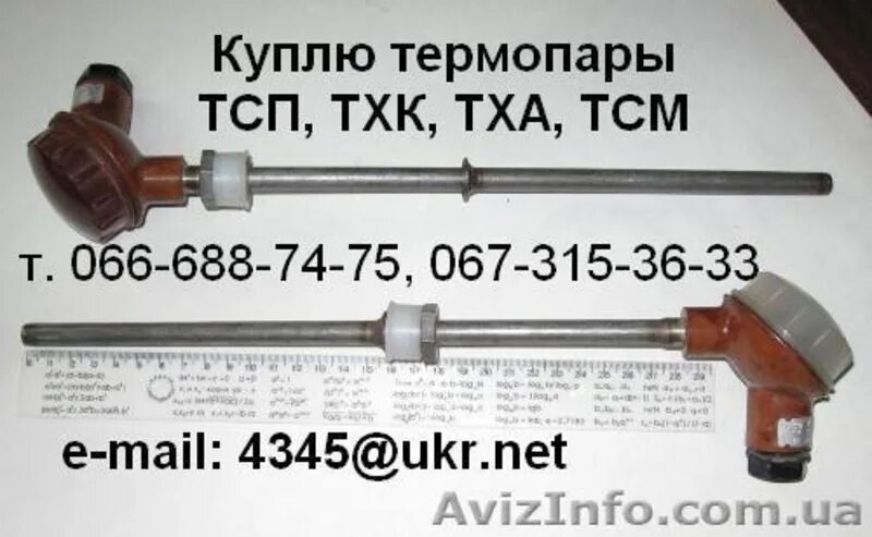 Термопара содержание. Термопреобразователь тсм 5071. термопара тхк-0379-01. термопреобразователь сопротивления тсм 0879. термопреобразователь тсм 0879-01.
