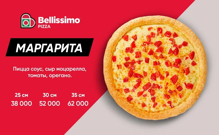 Сеньора номер телефона. Сеньор денëр. Сеньор доннер петрозаводск. Пицца пятигорск орджоникидзе. Сеньора номер телефона.