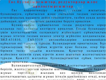 Әйелдер қаншалықты жиі терең тамақ береді?