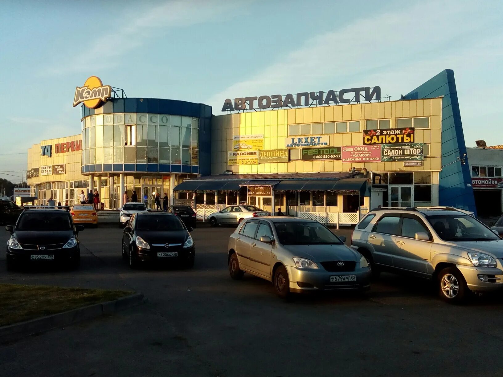Лексет митино. Лексет митино. Лехет. Боровая 55 к2. Лексет гольяново.