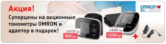 Тонометр (измеритель артериального давления и частоты пульса) mi. Куда можно сдать тонометр. Ремонтные мастерские автоматических тонометров. Куда можно сдать тонометр. Куда можно сдать тонометр.