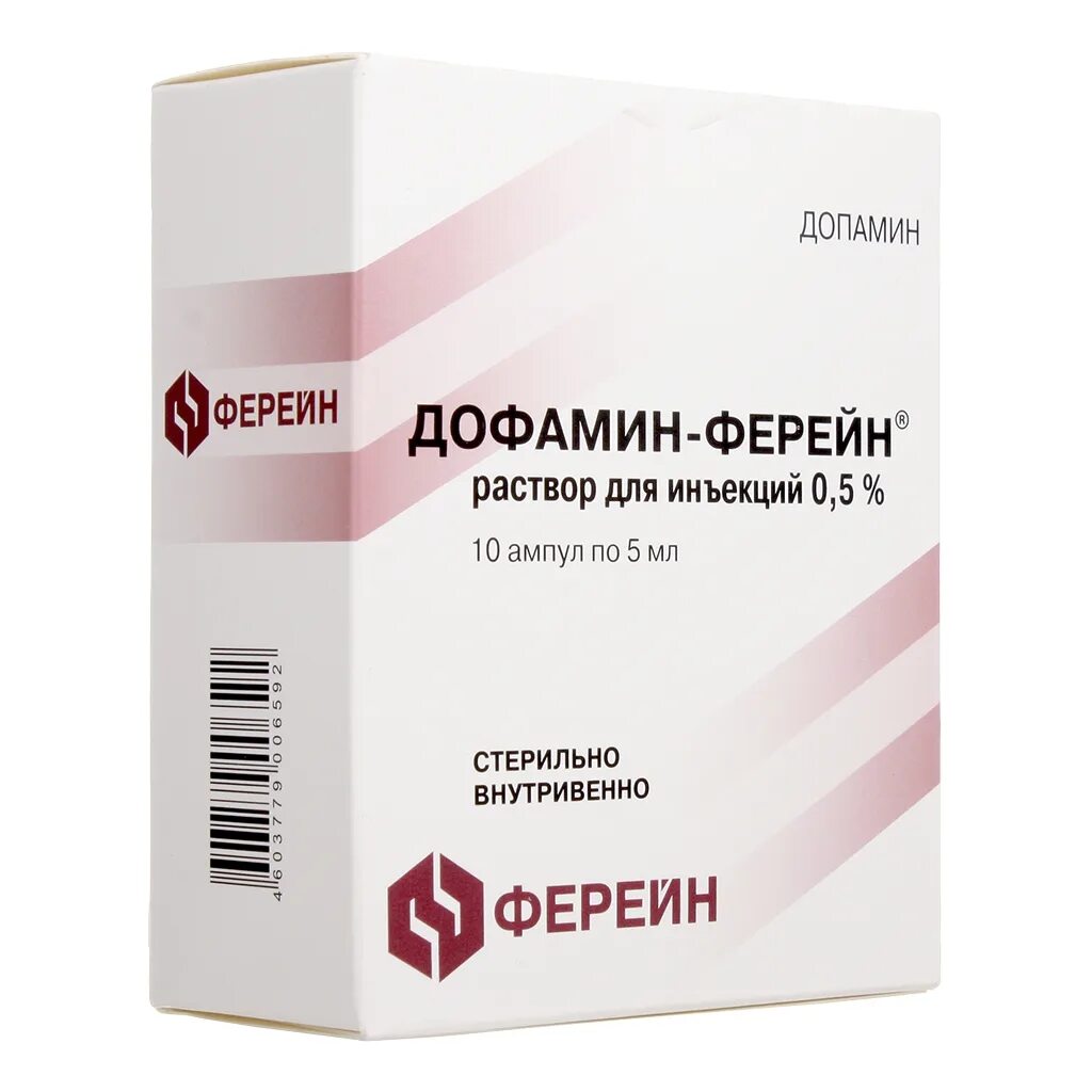 Минтра ин