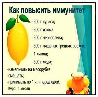 Какие фрукты поднимают иммунитет