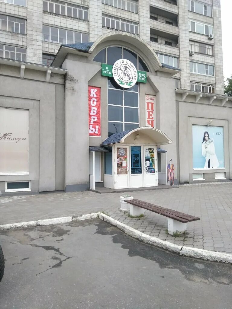 Псковская область великие луки проспект ленина 34 студия 34. Магазин 29 область. Г шахты магазин фрегат. Хибиногорский переулок 4 екатеринбург. Октябрьская 31 котовск.