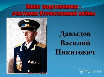 Как пишется отчество никитович или никитич