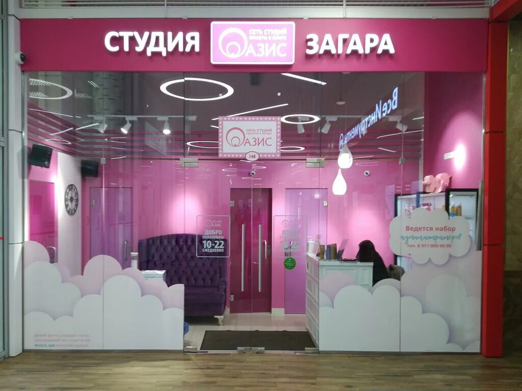 оазис ресторан спб. оазис ресторан спб на крупской. оазис спб. оазис буденновск. ресторан оазис на крупской санкт-петербург.