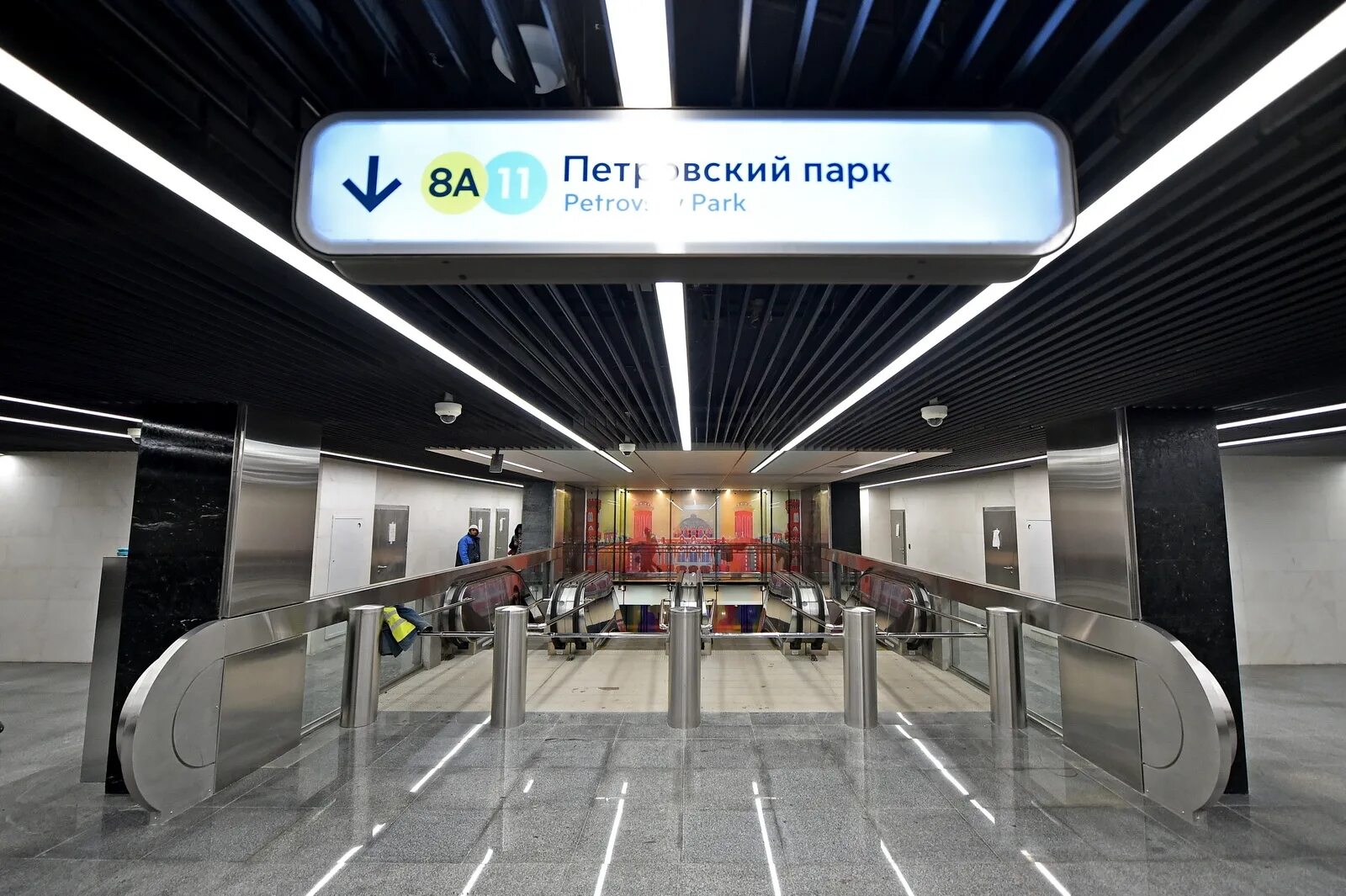Центр петровского метро. Станция метро деловой центр бкл.