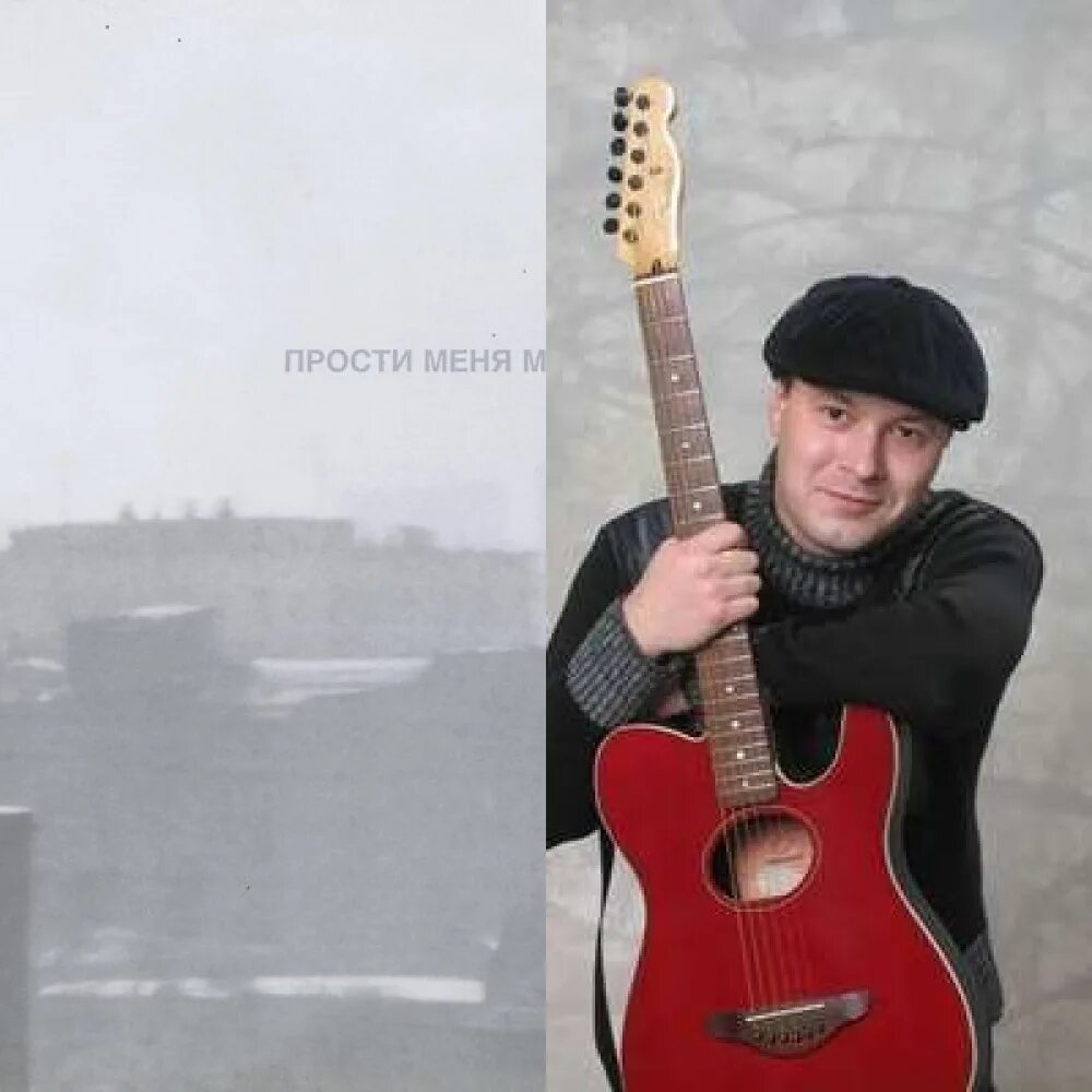 Городском саду слушать песню петлюра. Городском саду слушать песню петлюра. Петлюра в городском саду. Аудиокассета петлюра. Гитара виктора петлюры.