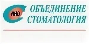 Ано екатеринбург