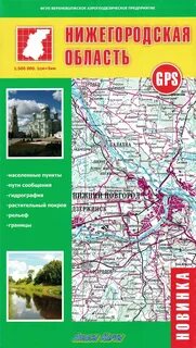 Каталог нижегородская область