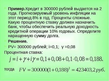 50 от 300000