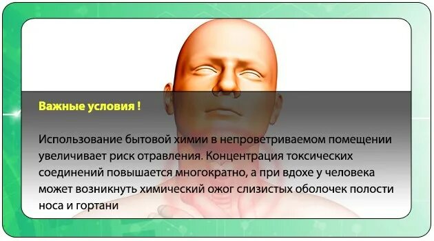 Как выглядит химический ожог горла Ожоги Термические Химические Электрические Первая помощь Медицина Дзен