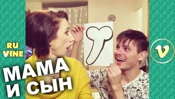 Идеи для вайнов. Vine картинка. Вайн. Вайн видео. Вайн видео.