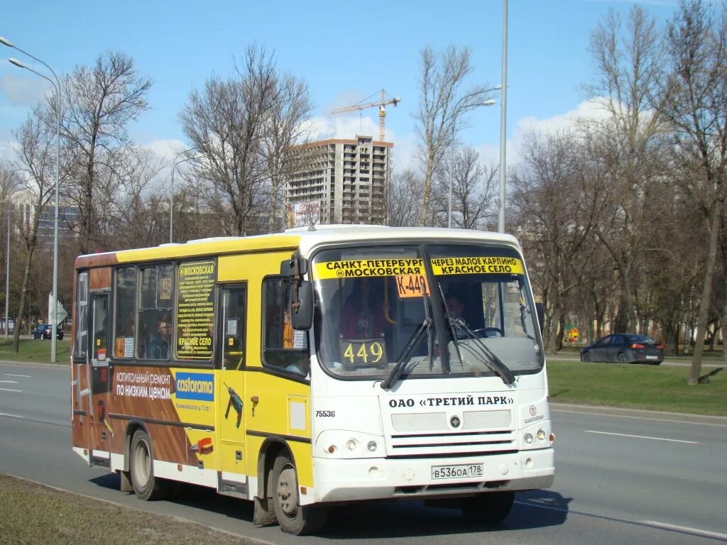 680 автобус маршрут. Лиаз 5292. Лиаз 680. Лиаз-5292. 680 автобус отзывы москва отзывы.