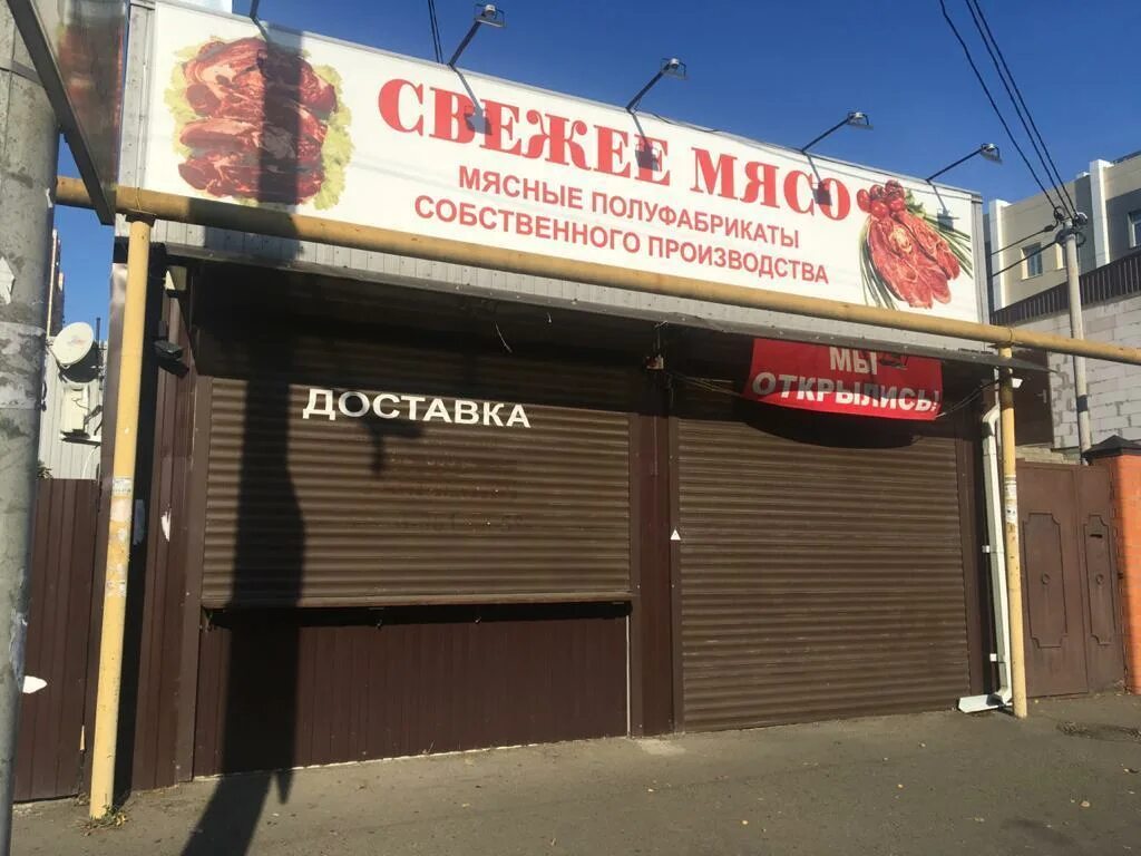 Новости аренды в краснодаре. Рахманинова. Как найти арендатора коммерческой недвижимости в краснодаре. Ул. Поздняков судья арбитражного суда краснодарского края.