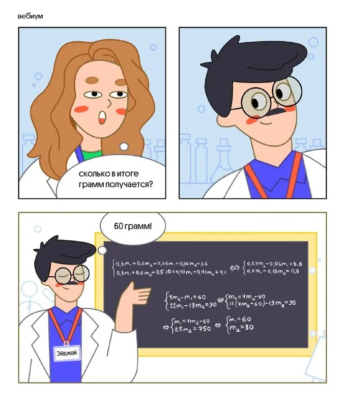 Егэ химия 2022. Вебинары по химии егэ 2024. Задачи на химическое равновесие егэ 2022. Баллы егэ химия 2022. Ru.