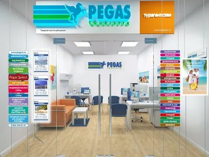 Pegas touristik 1