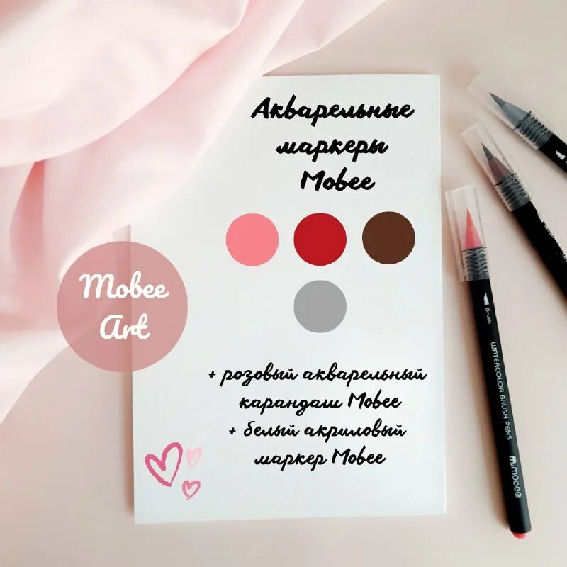 Маркеры кисточки брашпен mobee art. Фломастеры линеры. Acrylic painting markers mobee. Mobee маркеры. Маркеры кисточки брашпен mobee art.