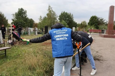 Новости новокуйбышевска