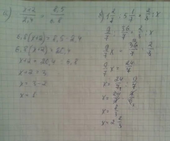2:(5x-2)=пять седьмых. 51-Х-2*(2,5-3х)=12. 8пк7н487ее4ге7еунк89укп7н98г47е7кна874м7кне87щугп75гщ85ен7.