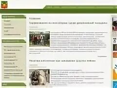 Клуб здоровья Кольчугино. Г Кольчугино Владимирская область риэлтор по военной ипотеке. Аромика Кольчугино. Династия Кольчугино. Сайт кольчугинского городского суда