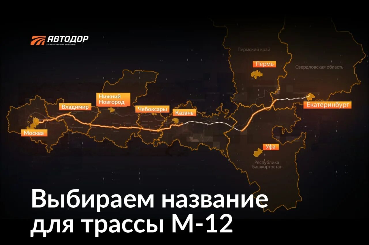 Москва казань последние новости