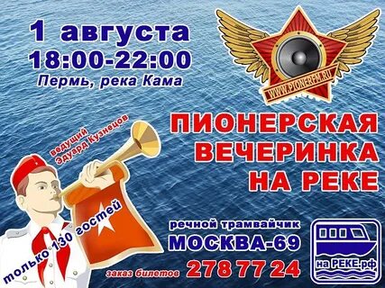 Студия пионер