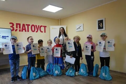 Юный экскурсовод