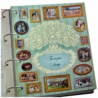 Книга древо