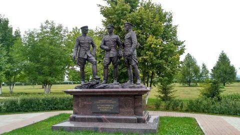 Парк памятник
