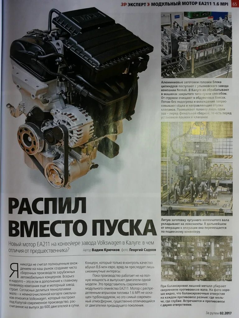 Эксплуатация и ремонт электрооборудования. Эксплуатация отзывы. Чай от nl. Срок годности шин nokian. Отзыв по работе оборудования.
