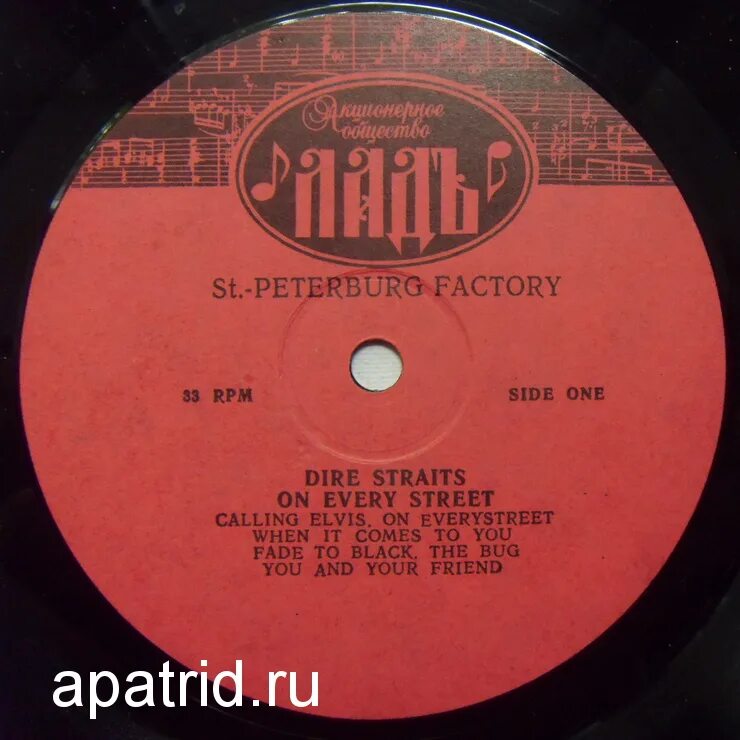1991 - dire straits обложка. On every street. Dire straits on every street 1991. On every street. Dire straits on every street vinyl.