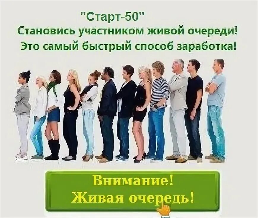 Сообщение в очереди что делать