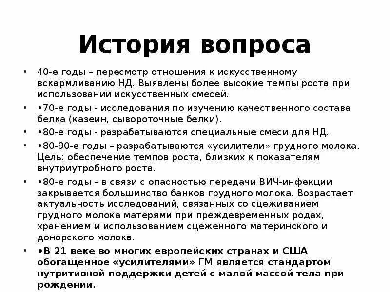 Когда нужно отучать. Как отучить ребёнка от грудного вскармливания. Как отучить ребёнка от грудного вскармливания в 1. Как отучить ребёнка от грудного вскармливания в 1 год. Как отучить ребенка от груди.