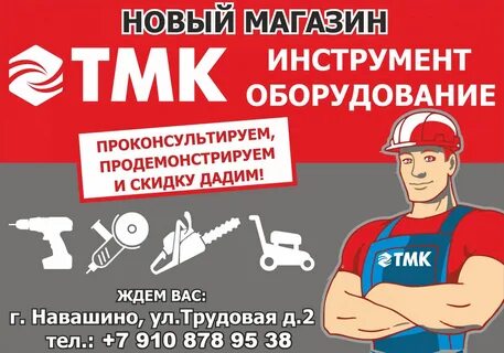 Тмк сервис вакансии