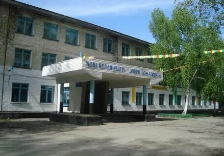 Средняя школа n
