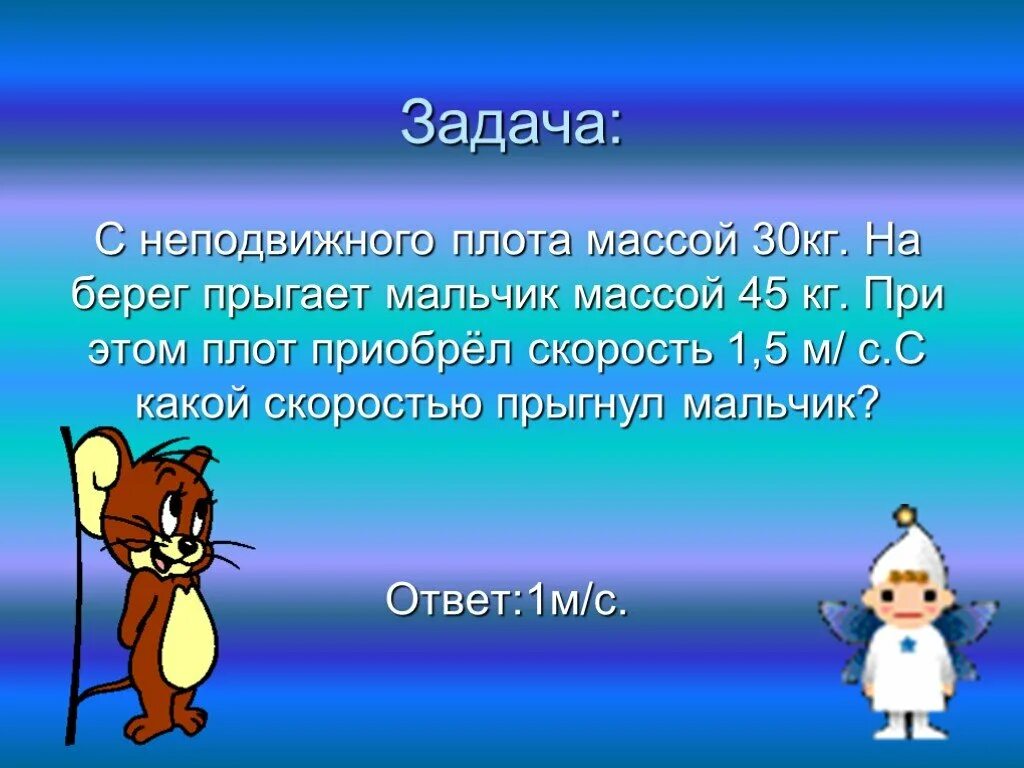 Придумать страну и бюджет. Задача на тему государственный бюджет. математическая задача на тему государственный бюджет. придумать математическую задачу на тему государственный бюджет. задача на тему государственный бюджет 3 класс.