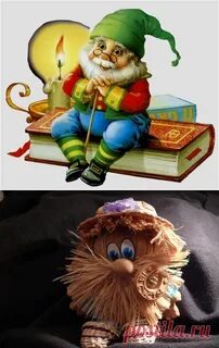 Два домовых