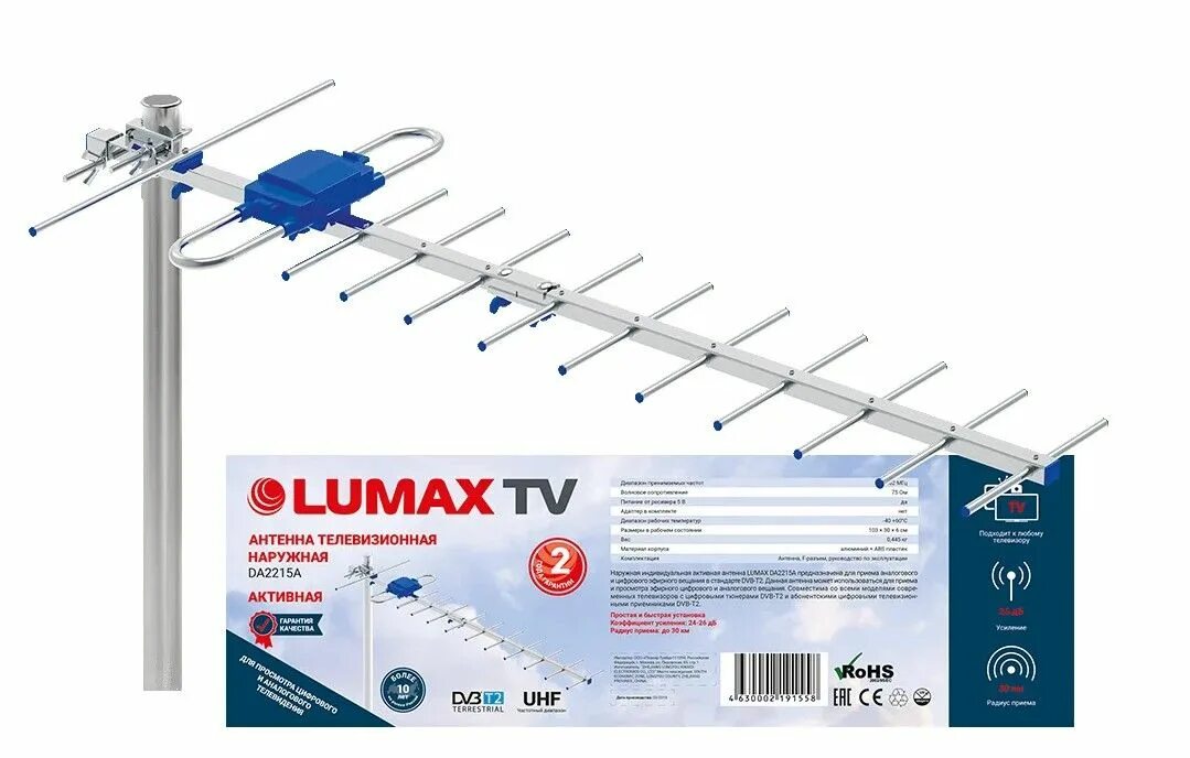 ТВ-антенны Lumax da2215a. Антенна Lumax da2501a. Lumax антенна Lumax da-2215a. DVB t2 антенны Lumax.