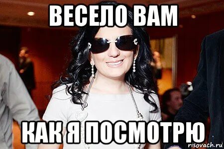 Не вижу ничего смешного 2025