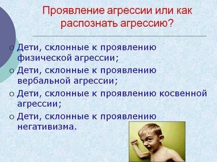 Проявление желаемого