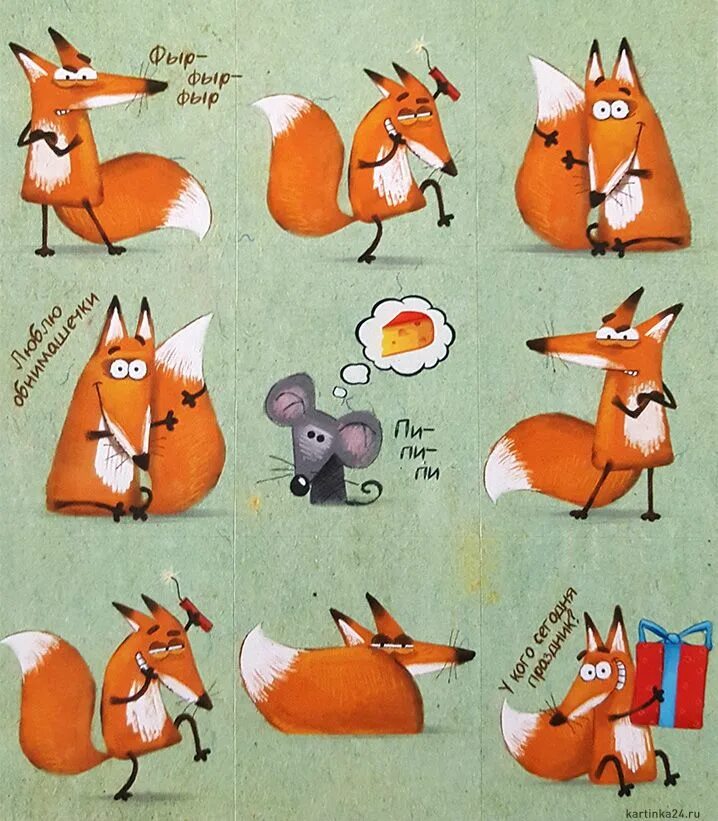наклейки с лисой. лиса наклейка. стикеры с лисами. наклейки с лисой. наклейка - лисичка.
