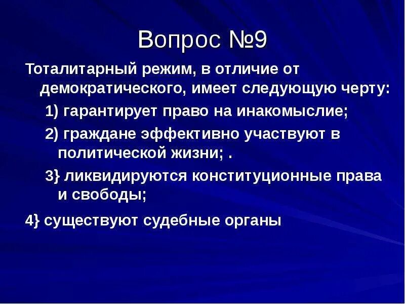 Основные события новейшей истории России - презентация онлайн