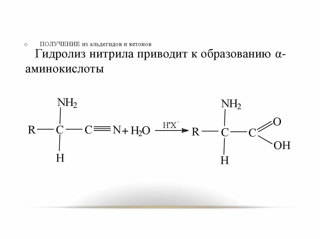 Кетон щелочной гидролиз. Получение альдегидов гидролизом. Гидролиз кетона. Гидролиз дигалогеналканов получение альдегидов и кетонов.