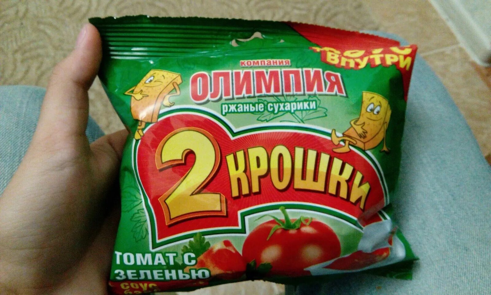 Сухи 2