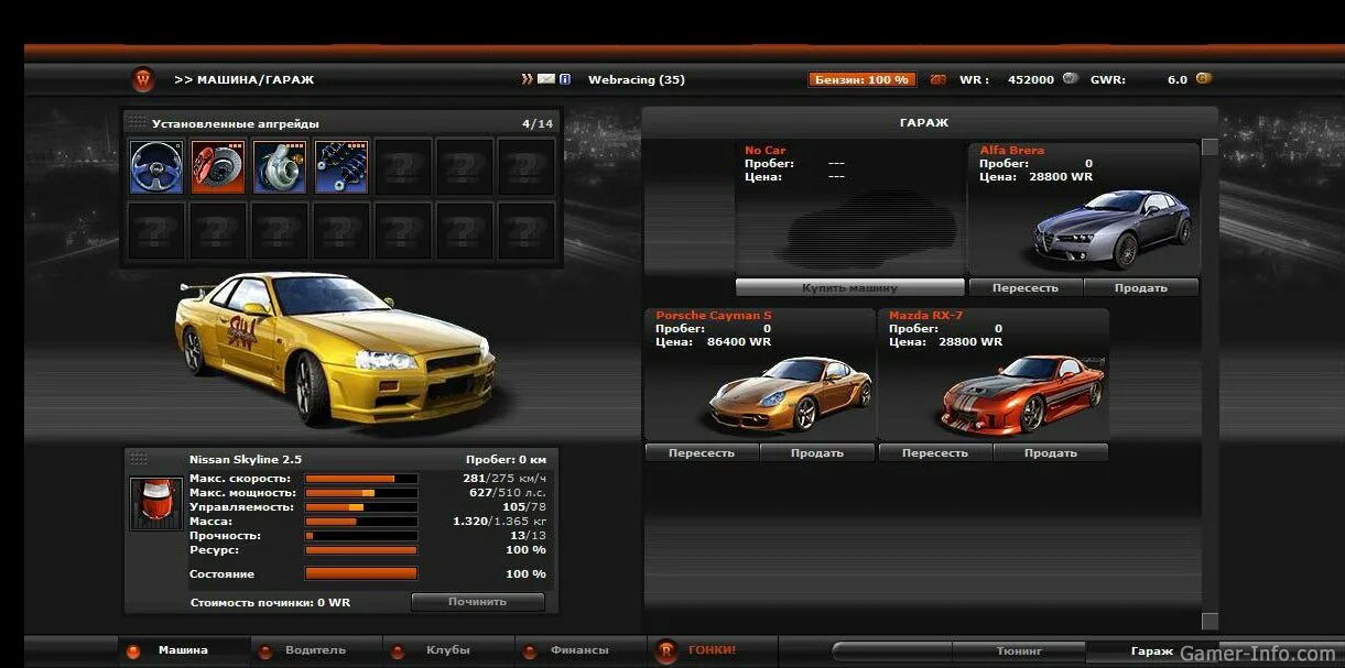 Гонки с тюнингом авто как вам серия Need for speed ALL cars Дзен