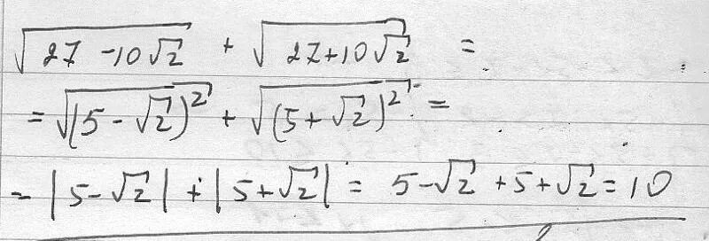 3 корень из 2 в квадрате решу. Корень из 10. 2 Корень из 10. Корень из 2. Корень из 10 корень из 10.