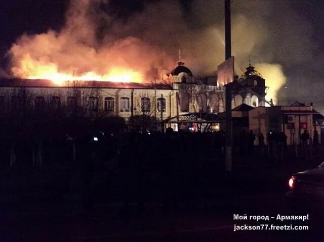 Млти институт московский лесотехнический. Павловск воронежская область педагогический колледж. Павловское педучилище воронежская обл. Агпу до пожара армавир. Агпу горит.