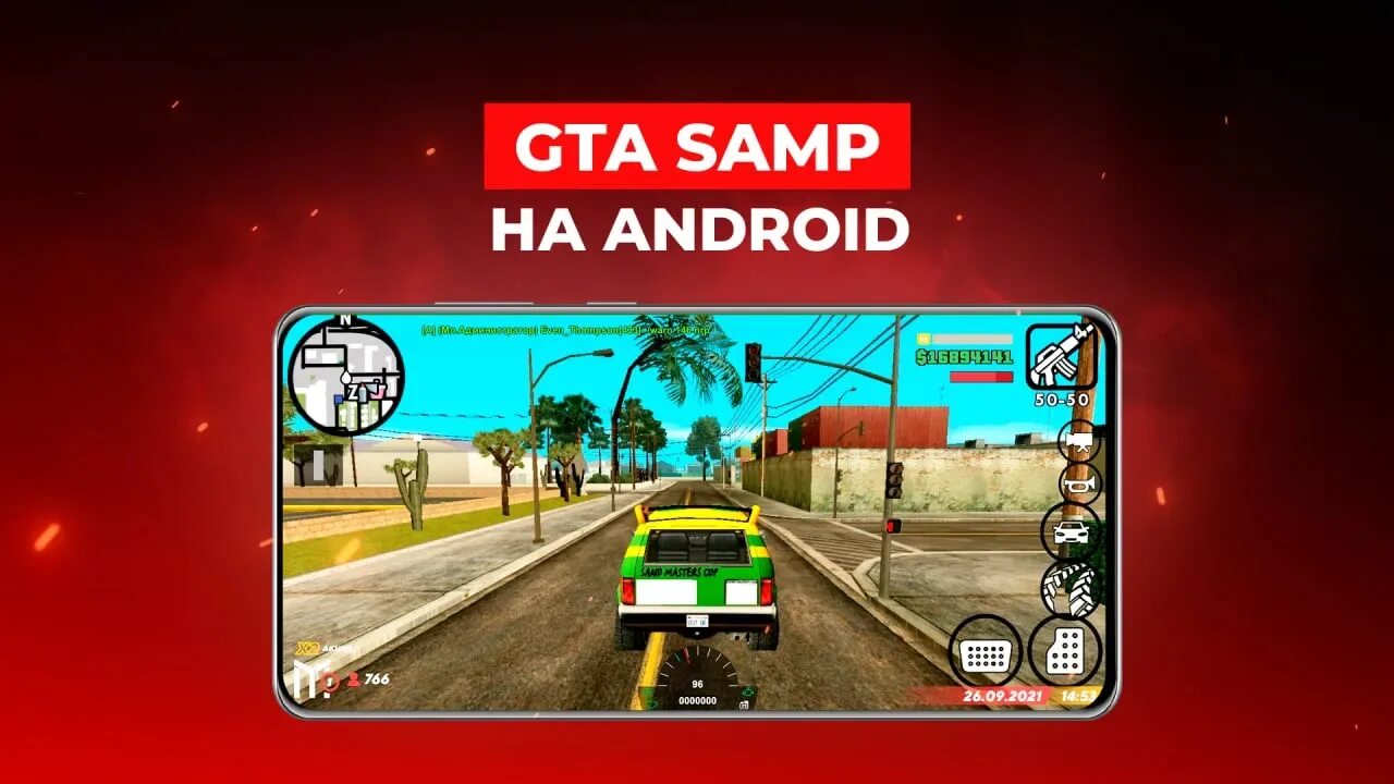 Лаунчеры самп мобайл. Grand theft auto: samp от mordor rp. лаунчер gta samp. mordor rp - gta samp на андроид. мордор рп мобайл.