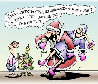 Письмо деду морозу шутка - Письмо Деду Морозу: как написать, образец, текст Wiki